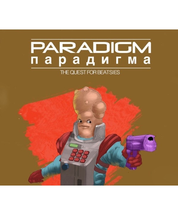 Paradigm Steam Key EUROPE